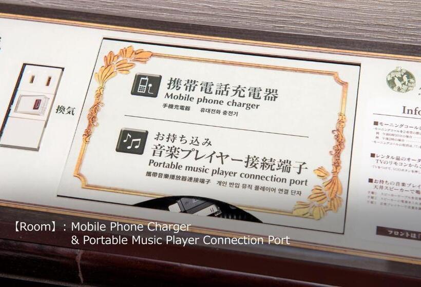 Номер Стандарт, Paselanomori Yokohama Kannai