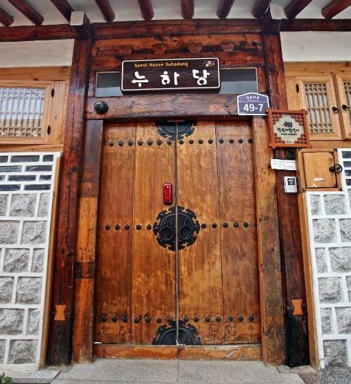 Quarto Familiar Clássico, Hanok Guesthouse Nuha