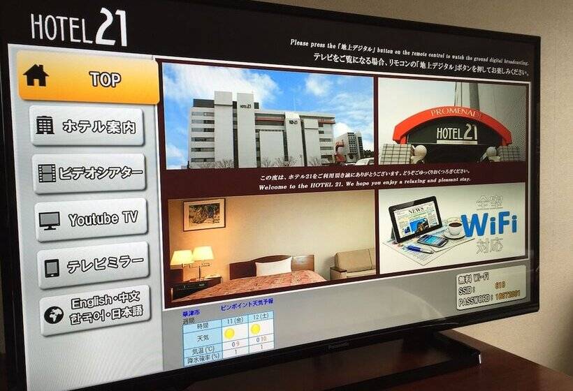 エコノミールーム, 21