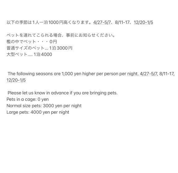 خانه 1 خوابه, Ichigo Sou   Vacation Stay 14704
