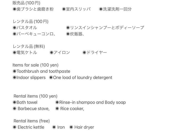 Дом 1 Спальня, Ichihara Homestay Stay With Japanese Family   Vacation Stay 17885