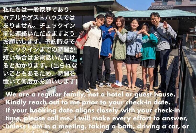 Дом 1 Спальня, Ichihara Homestay Stay With Japanese Family   Vacation Stay 17885
