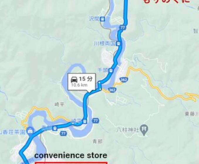 Студия Стандарт, Mori No Kuni   Vacation Stay 03790v