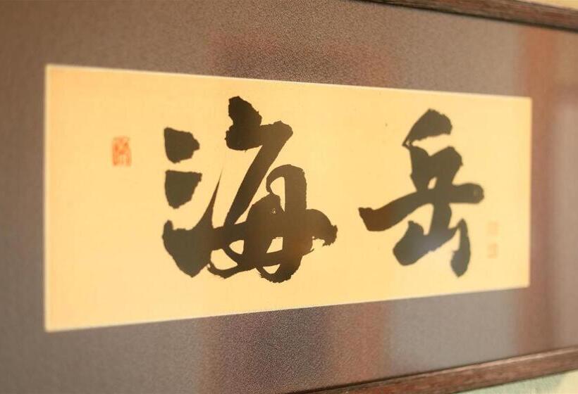 Suíte Vista Mar, 白浜・温泉リゾート海岳