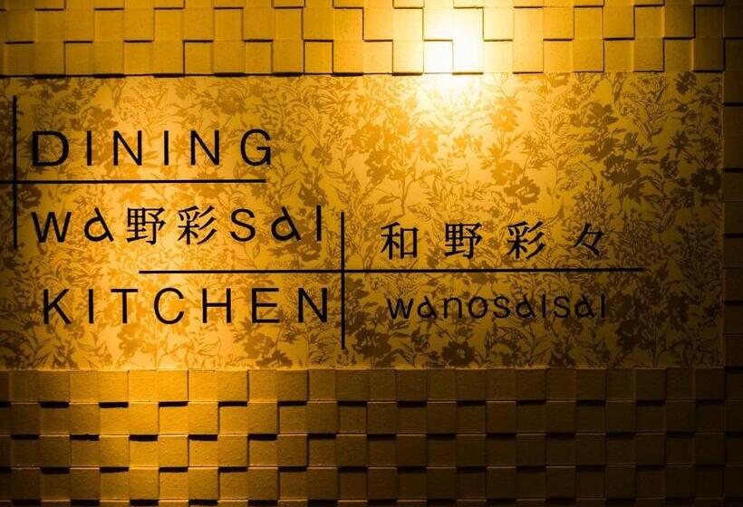 수피리어 패밀리 룸, Areaone Hiroshimawing