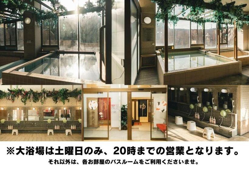 Студия Стандарт, Swan Lake Nagae   Vacation Stay 58077v