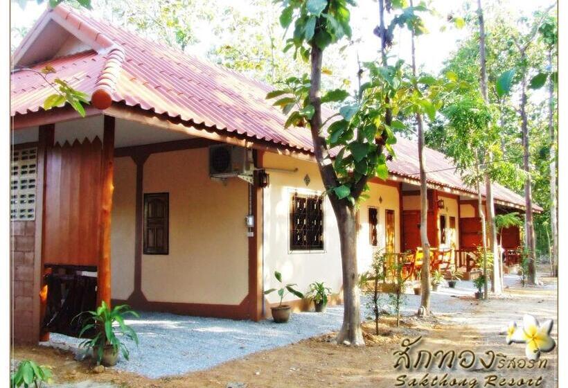 Семейный Номер, Sakthong Resort