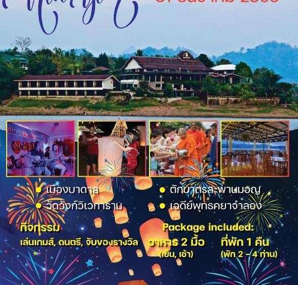 Семейный Номер Вид на Сад, Phornpailin Riverside Resort