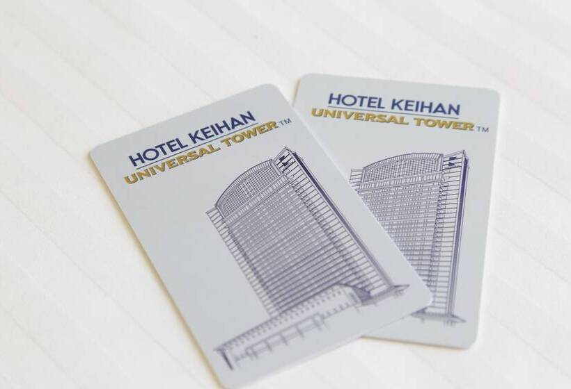 Номер Superior, Keihan Universal Tower