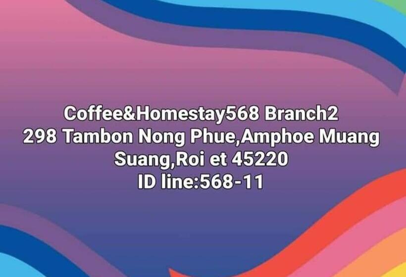 デラックスバンガロー, Homestay568 Branch 2