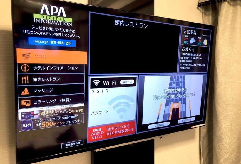 Quarto standard, Apa Hotel Kobe Sannomiya