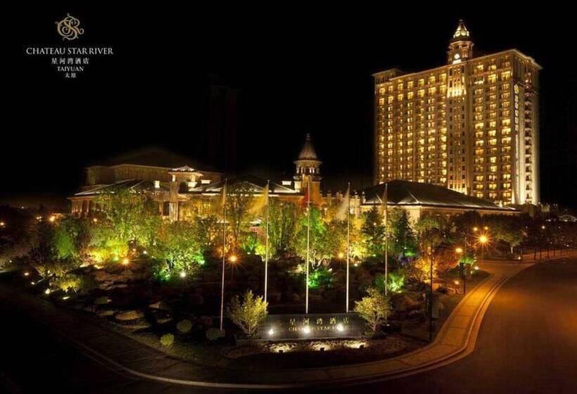 Номер Стандарт Вид на Сад, Chateau Star River Taiyuan