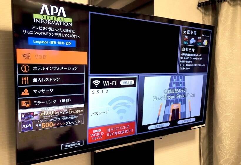 اتاق استاندارد, Apa Hotel Naha Airport Wakasa