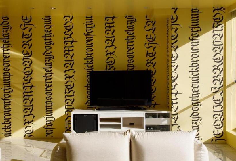 스위트, The Screen