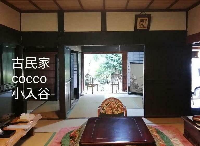 Номер Стандарт, くつき鯖街道 古民家cocco小入谷 一日一組貸切