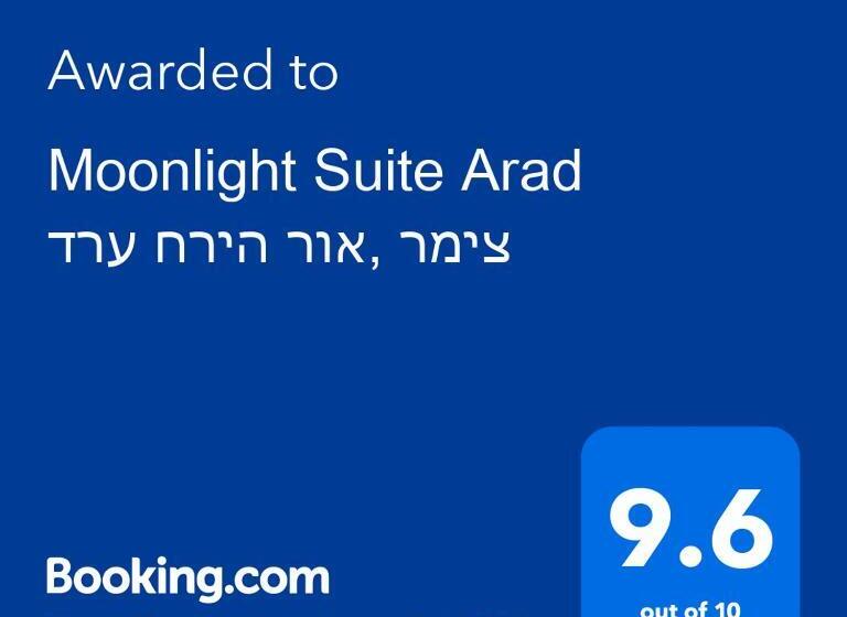 Студия Deluxe, Moonlight Suite Arad צימר אור הירח, ערד