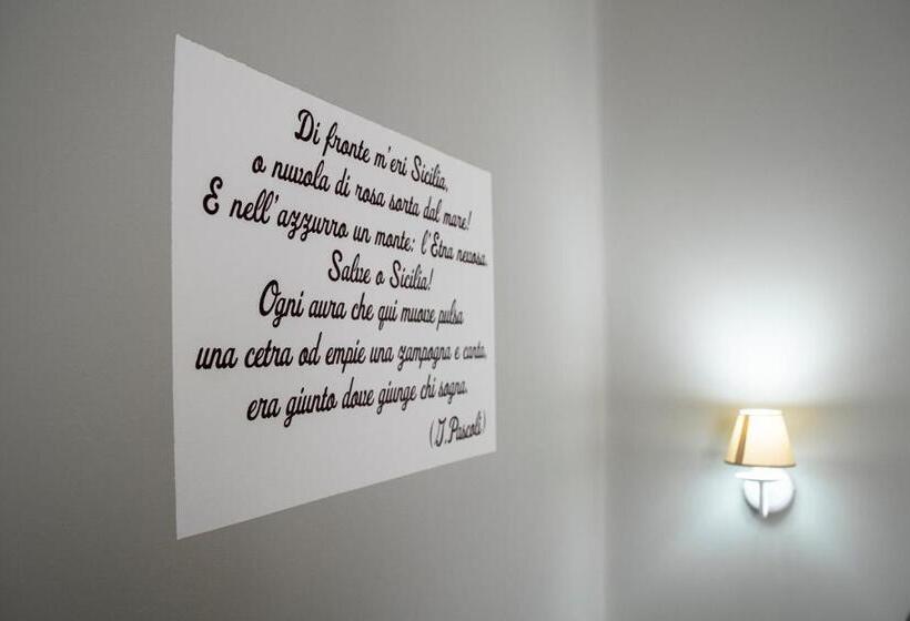 Quarto Deluxe, Gli Specchi Di Archimede