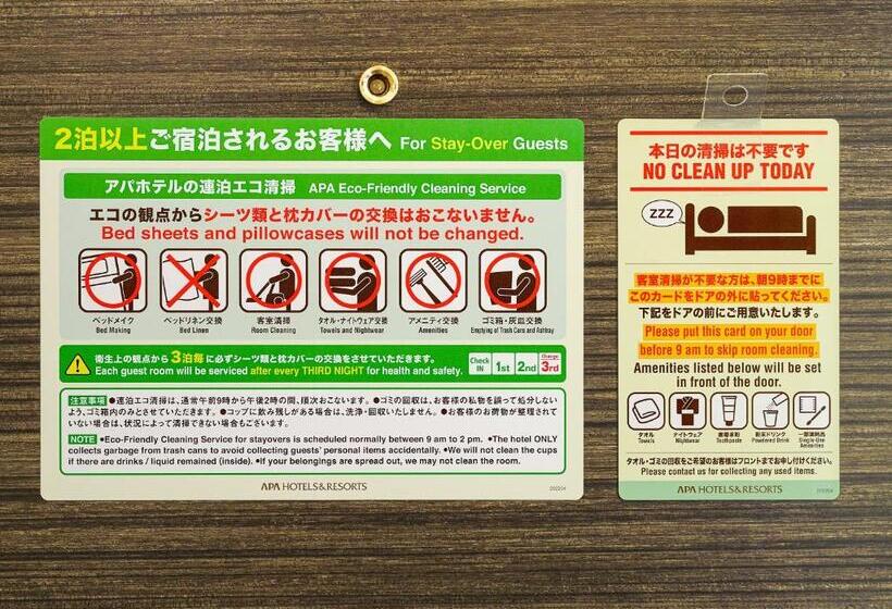 Номер Стандарт Индивидуальный, Apa Hotel Asakusabashi Ekikita