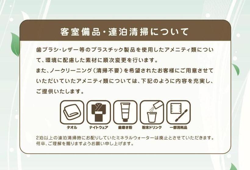 غرفة قياسية فردية, Apa Hotel Obihiro Ekimae