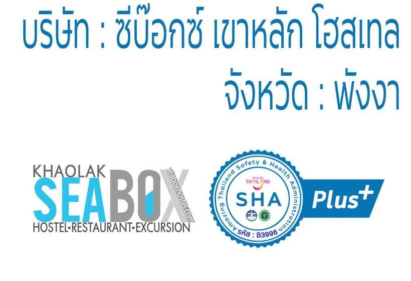 Стандартный Номер Кровать Кинг, Seabox Khaolak Hostel