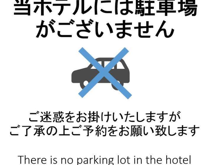 Номер Стандарт, Smile  Tokyo Tamanagayama