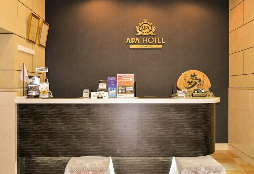 Номер Deluxe, Apa Hotel Ishigakijima