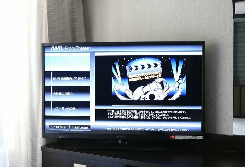 Номер Стандарт Индивидуальный, Apa  Kamata Ekinishi