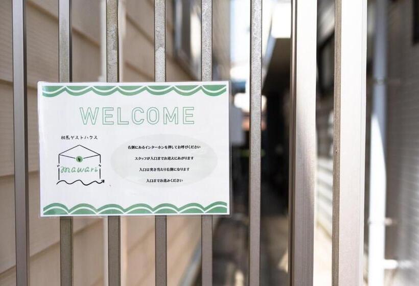 Дом 1 Спальня, Soma Guest House Mawari   Vacation Stay 15992