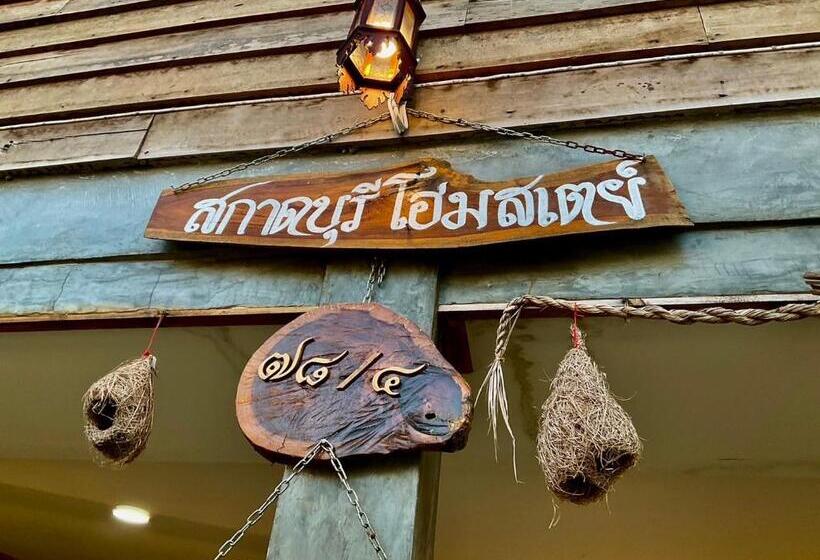 Трехместный Номер Стандарт с Видом, Sakadburi Homestay