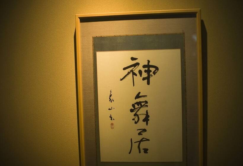 غرفة قياسية, Yukimurasaki