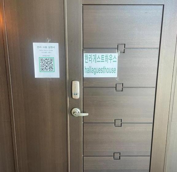 تختخواب در اتاق مشترک, Halla Guest House