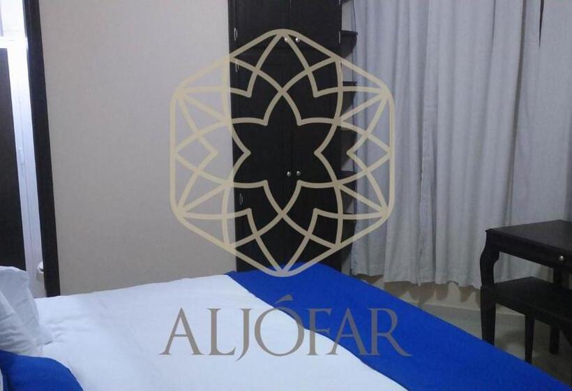 デラックスルーム, Aljófar