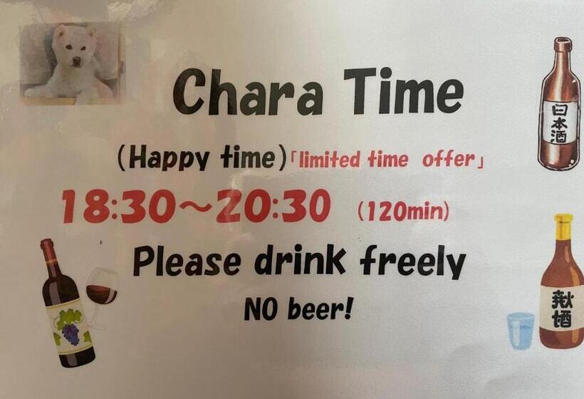 エコノミールーム, Guest House Chara