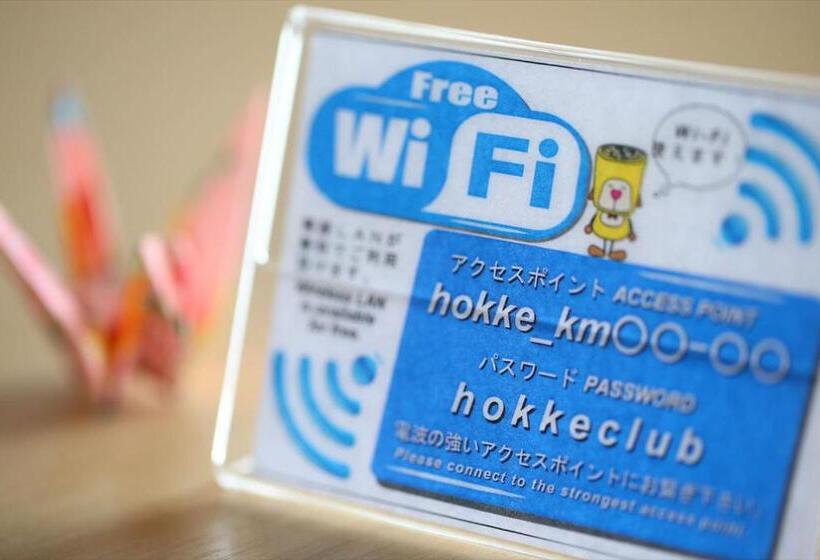 Номер Economy Индивидуальный, Hokke Club Kumamoto