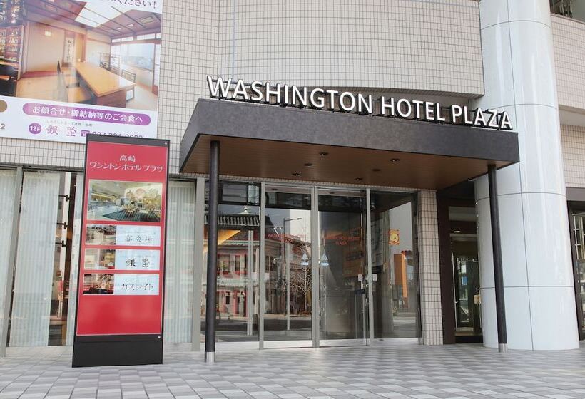 Номер Стандарт Индивидуальный, Takasaki Washington Hotel Plaza