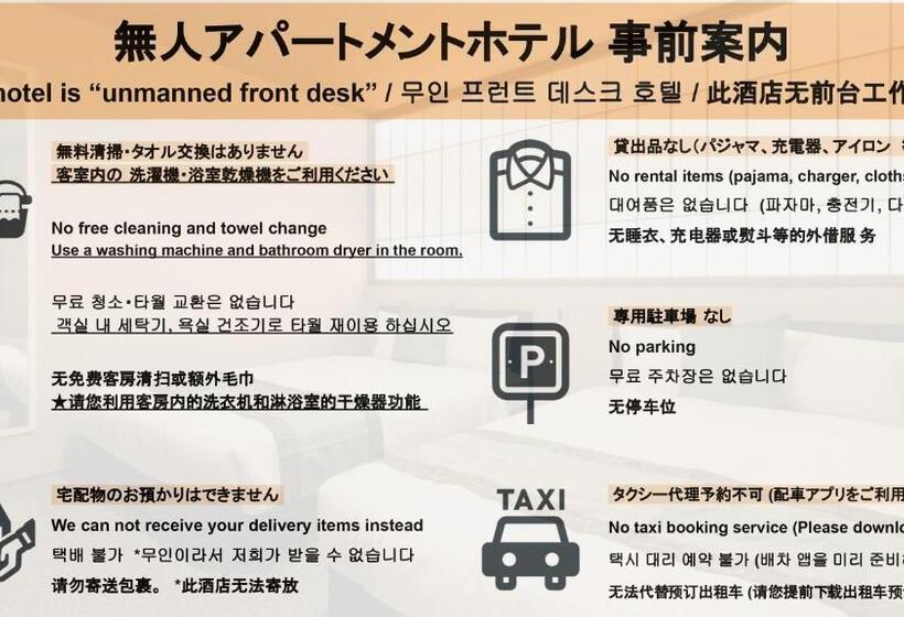 غرفة قياسية, All Stay Hakata Kukodori