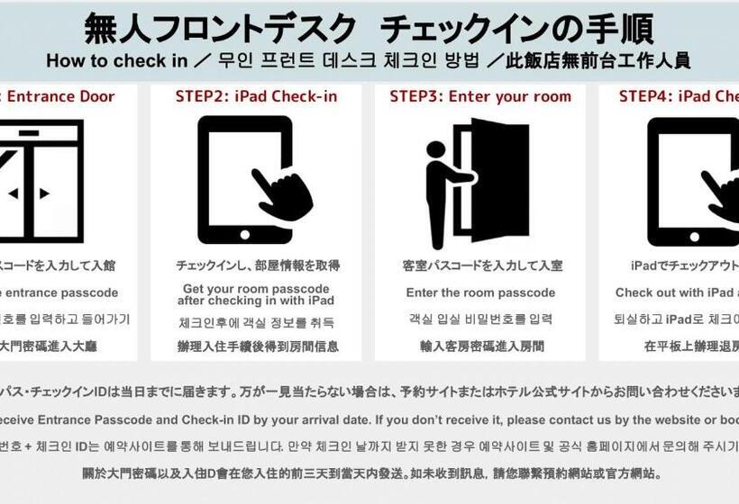 غرفة سوبيريور ثلاثية, All Stay Hakata Kukodori