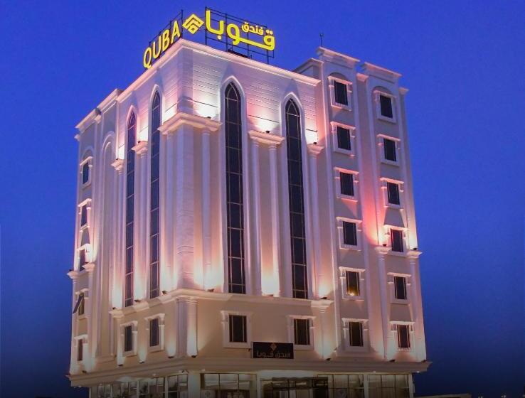 استودیوی لوکس, Quba Inn