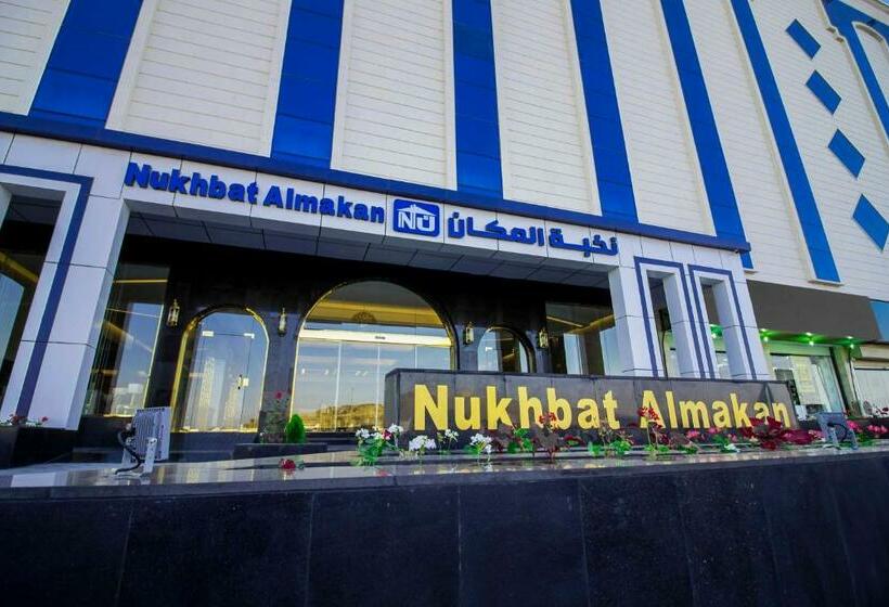 Апартаменты 1 Спальня, Nukhbat Al Makan Apartment