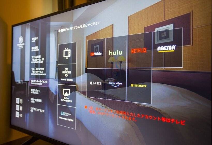 Номер Стандарт Индивидуальный, Monterey Ginza