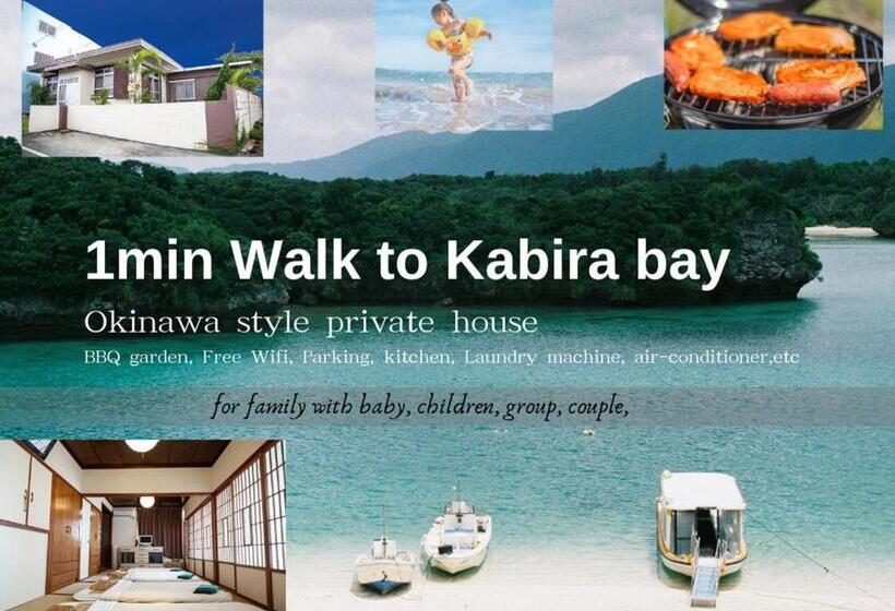 Дом 1 Спальня, Ishigaki   House / Vacation Stay 22480
