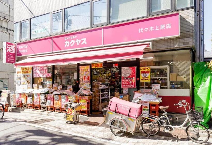 Apartamento 1 Dormitório, Tefu Yoyogi Uehara 101