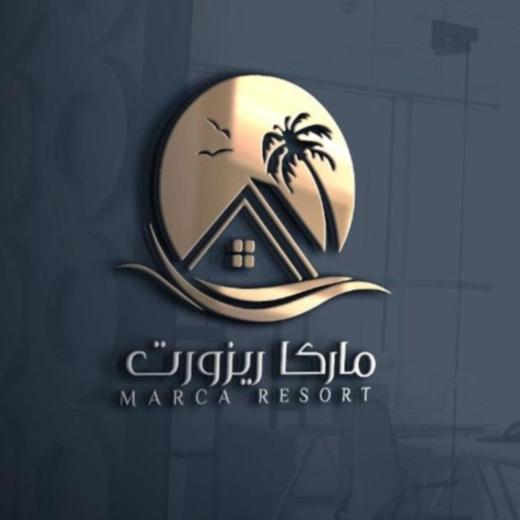 스위트, Marka Resort ماركاريزورت
