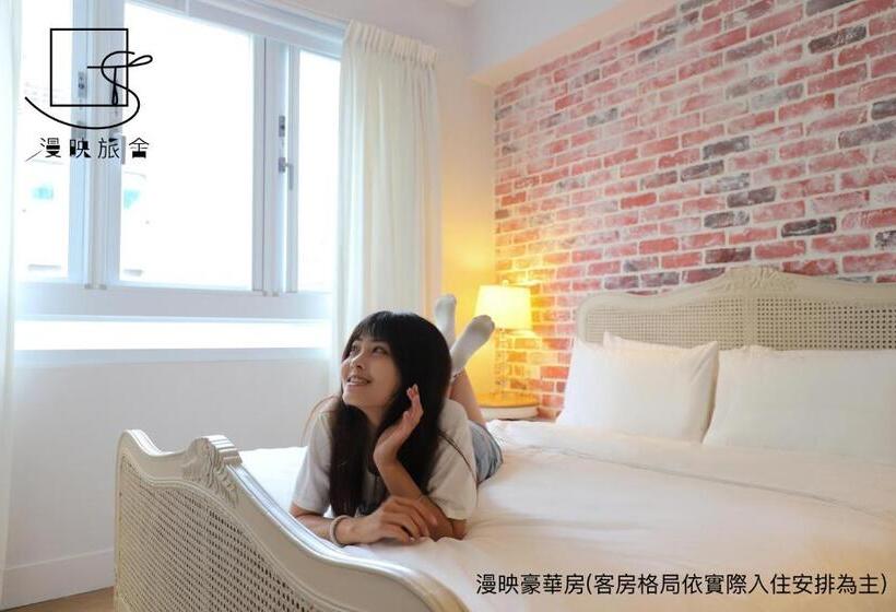 デラックスルーム, Slow Town Hotel Reel