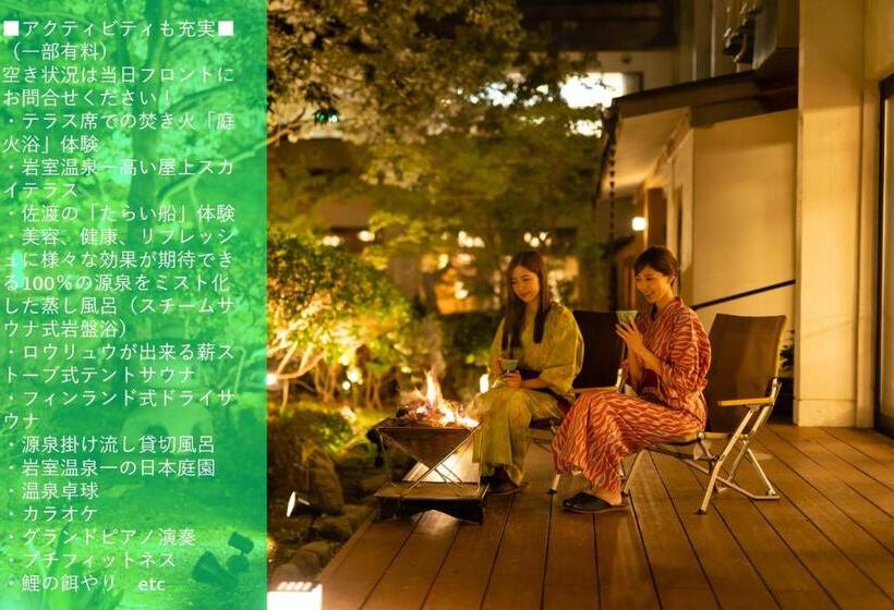 패밀리 룸 산 전망, Hoho A Hotel Overlooking The Echigo Plain And The Yahiko Mountain Range Formerly Hotel Oohashi Yakat