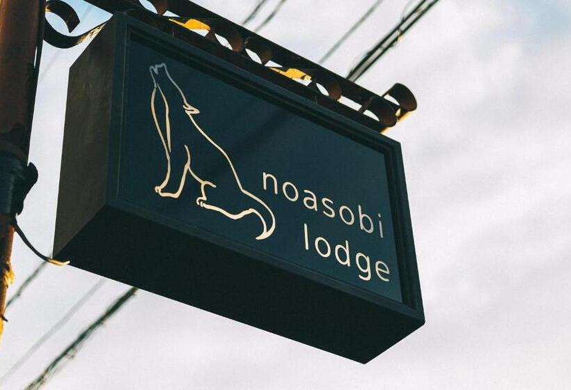 Студия Стандарт, Noasobi Lodge 204  Vacation Stay 23357v