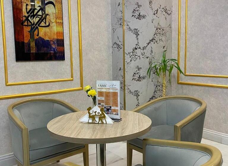 Номер Deluxe, Areen Airport