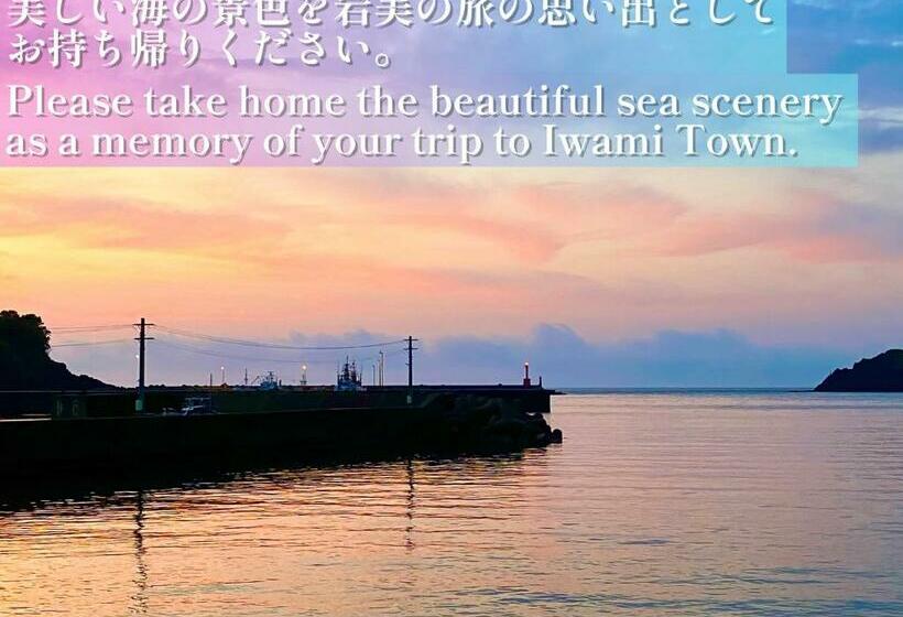 스탠다드 룸 공동 욕실, ゲストハウスわかばguesthouse Wakaba In Iwami