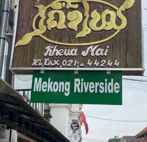 اتاق خانوادگی, Mekong Riverside