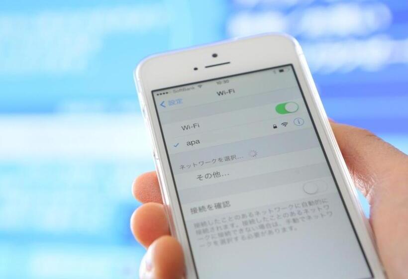 اتاق لوکس, Apa Hotel Hakata Eki Chikushiguchi
